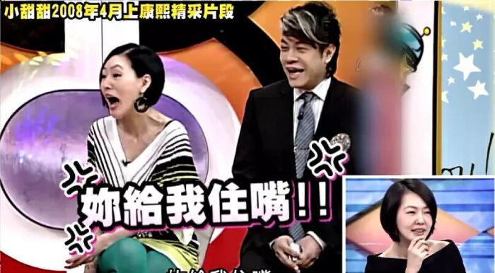 中年少女的友情是，咬耳朵說第三個人的壞話