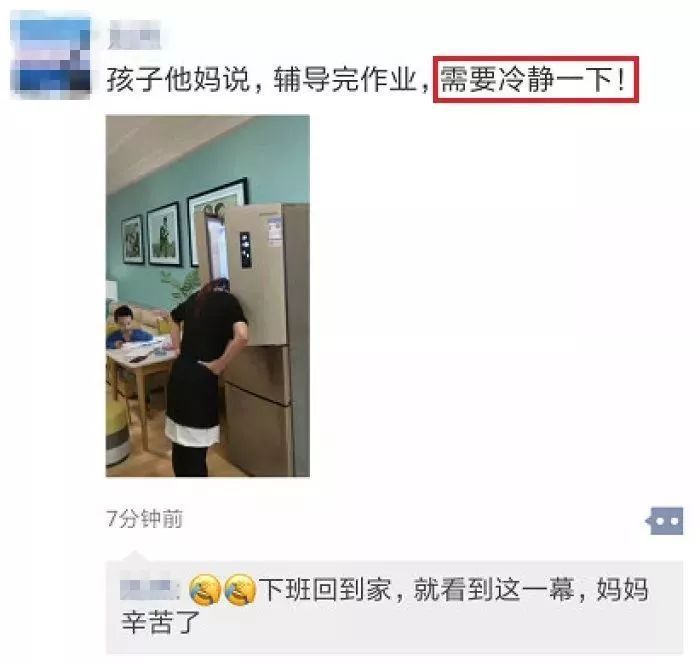 北師大教授：這才是你家孩子和學(xué)霸的根本差距