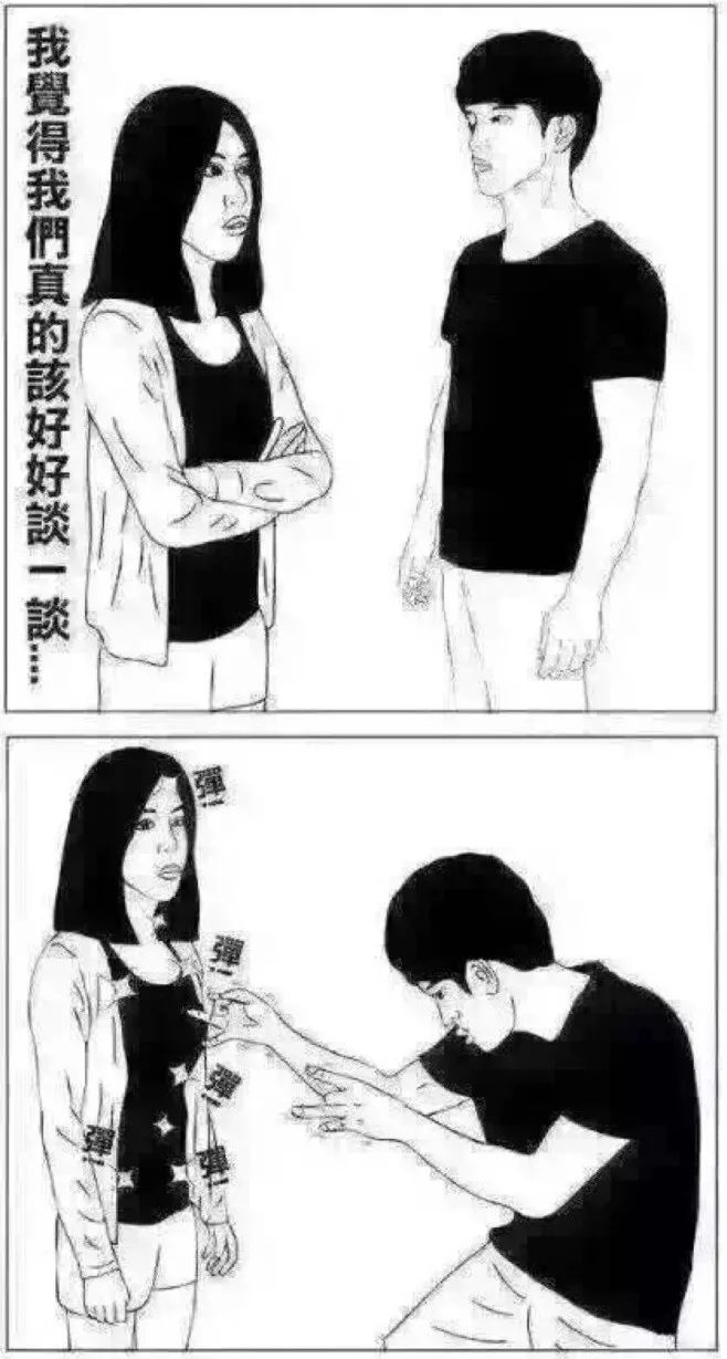 中年少女的友情是，咬耳朵說第三個人的壞話