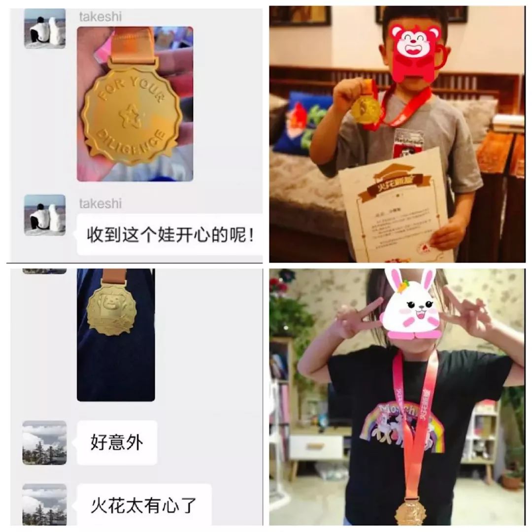 北師大教授：這才是你家孩子和學(xué)霸的根本差距