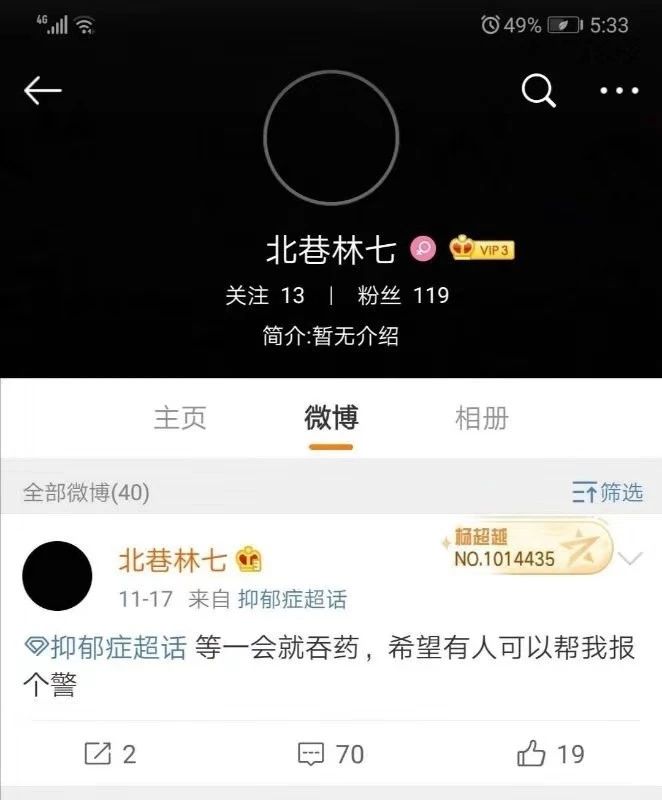 每年10萬青少年死于自殺，知道真相后無數(shù)家長沉默了