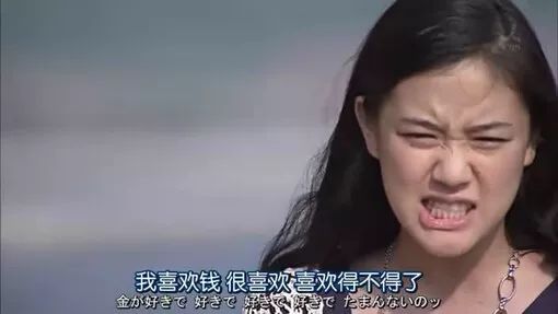 用錢表達對孩子的愛，錢成為了控制孩子的工具