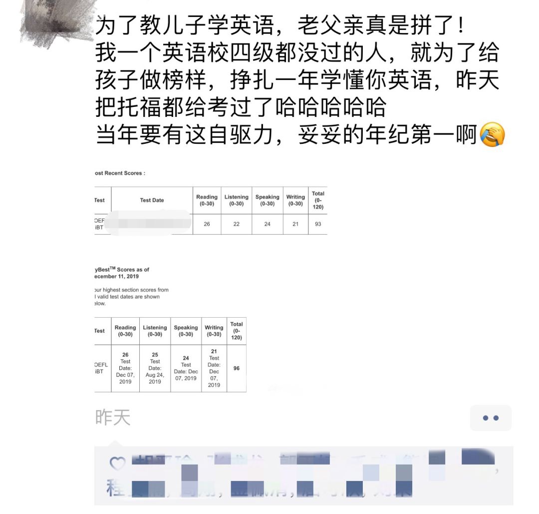 家庭教育最大的失敗，就是只有孩子在成長