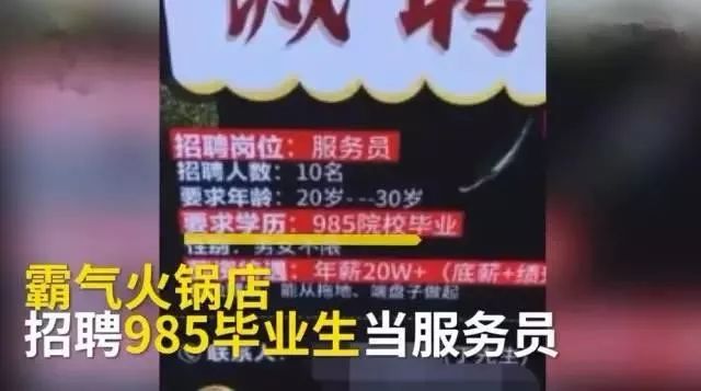 老總失業(yè)送外賣，中年人的焦慮真的是道無解題