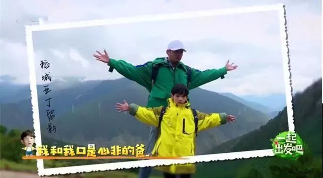 老爸只會(huì)兇兇地愛(ài)我，你的童年是否也有個(gè)兇爸