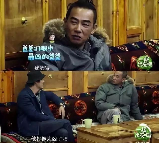 老爸只會(huì)兇兇地愛(ài)我，你的童年是否也有個(gè)兇爸