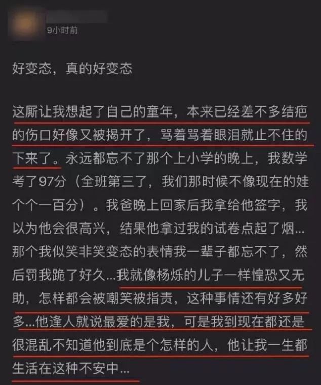 老爸只會(huì)兇兇地愛(ài)我，你的童年是否也有個(gè)兇爸