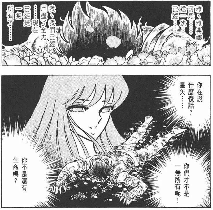 普通人能為改善醫(yī)患關(guān)系做什么