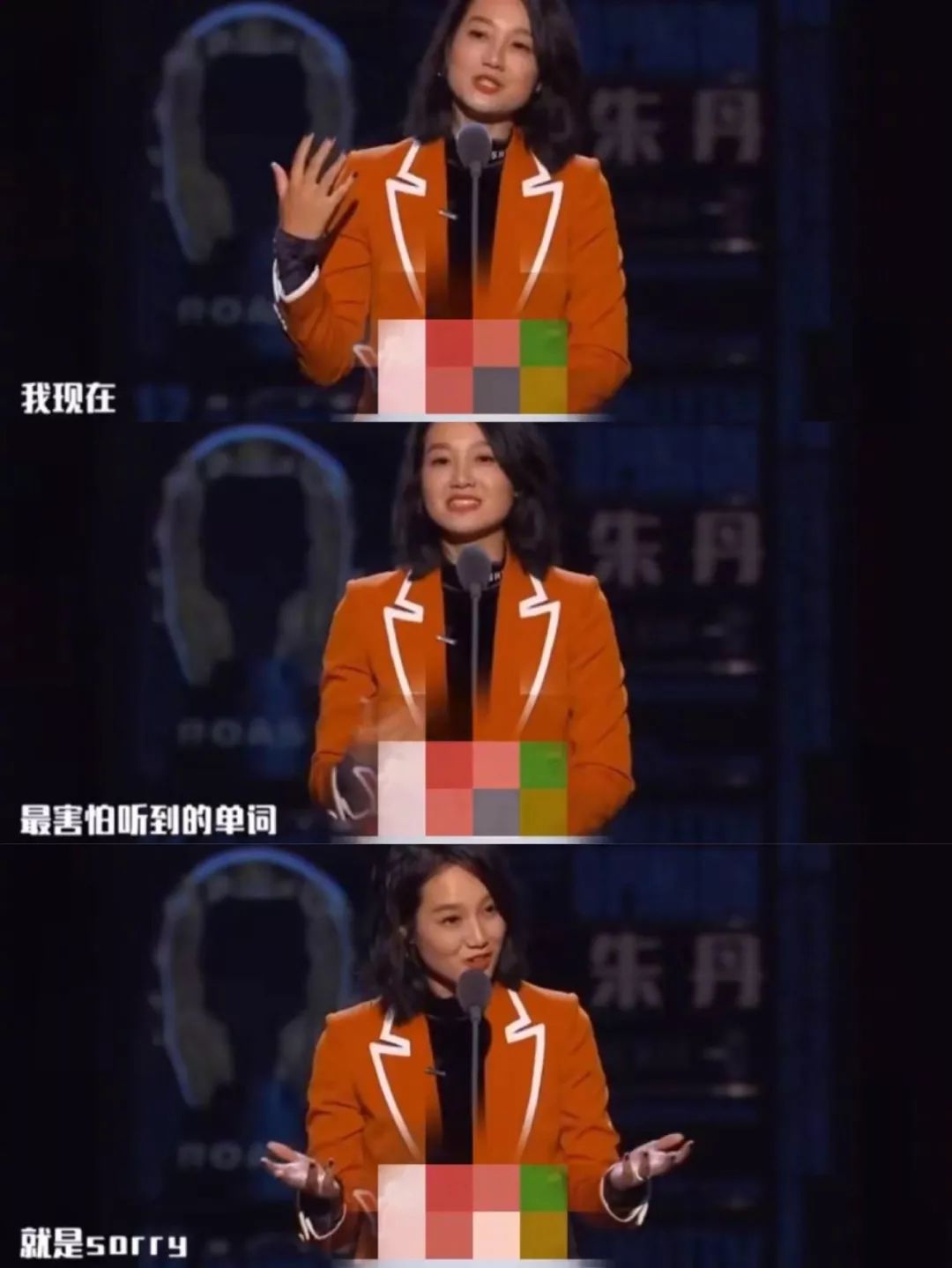 記不住人名而被罵的，不只是朱丹