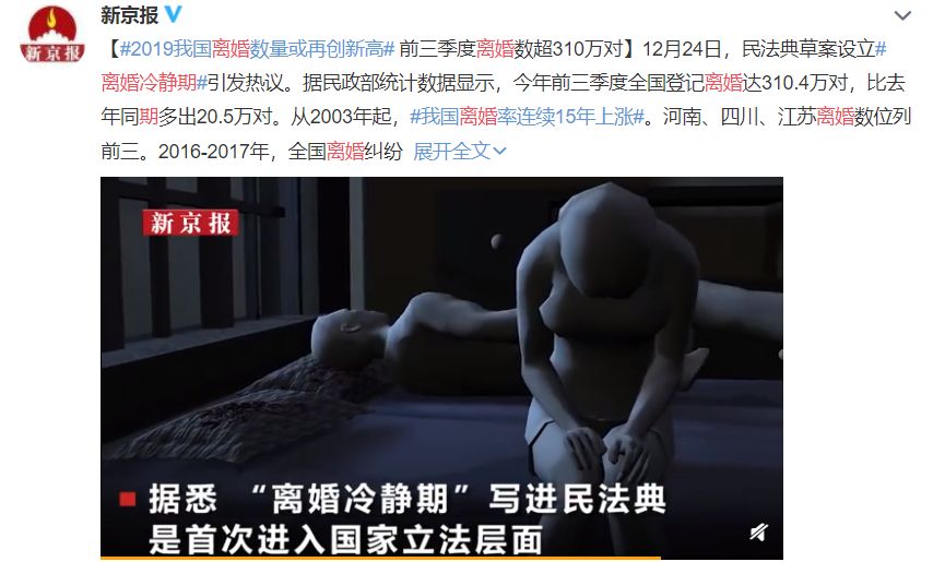 婚姻治療師：人性，可以把婚姻拉下水