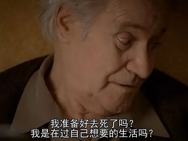 學(xué)會了怎么去死，就學(xué)會了怎么去活