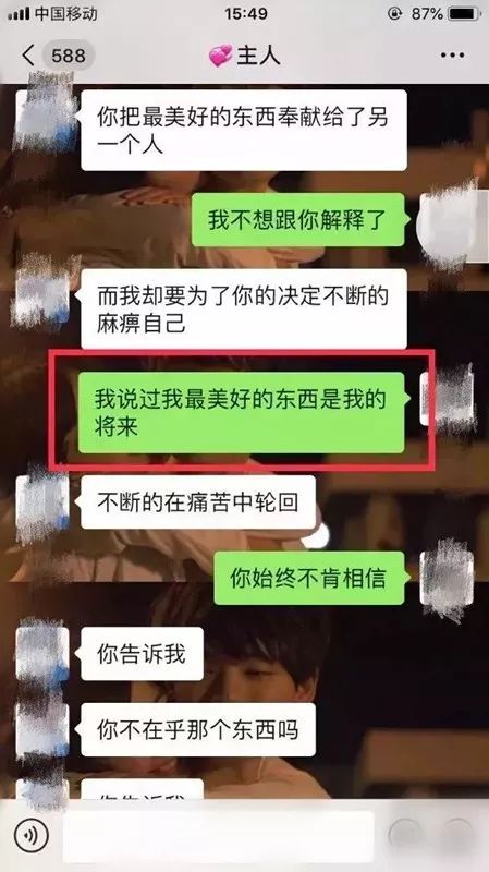 缺乏人際交往的女孩更容易被pua