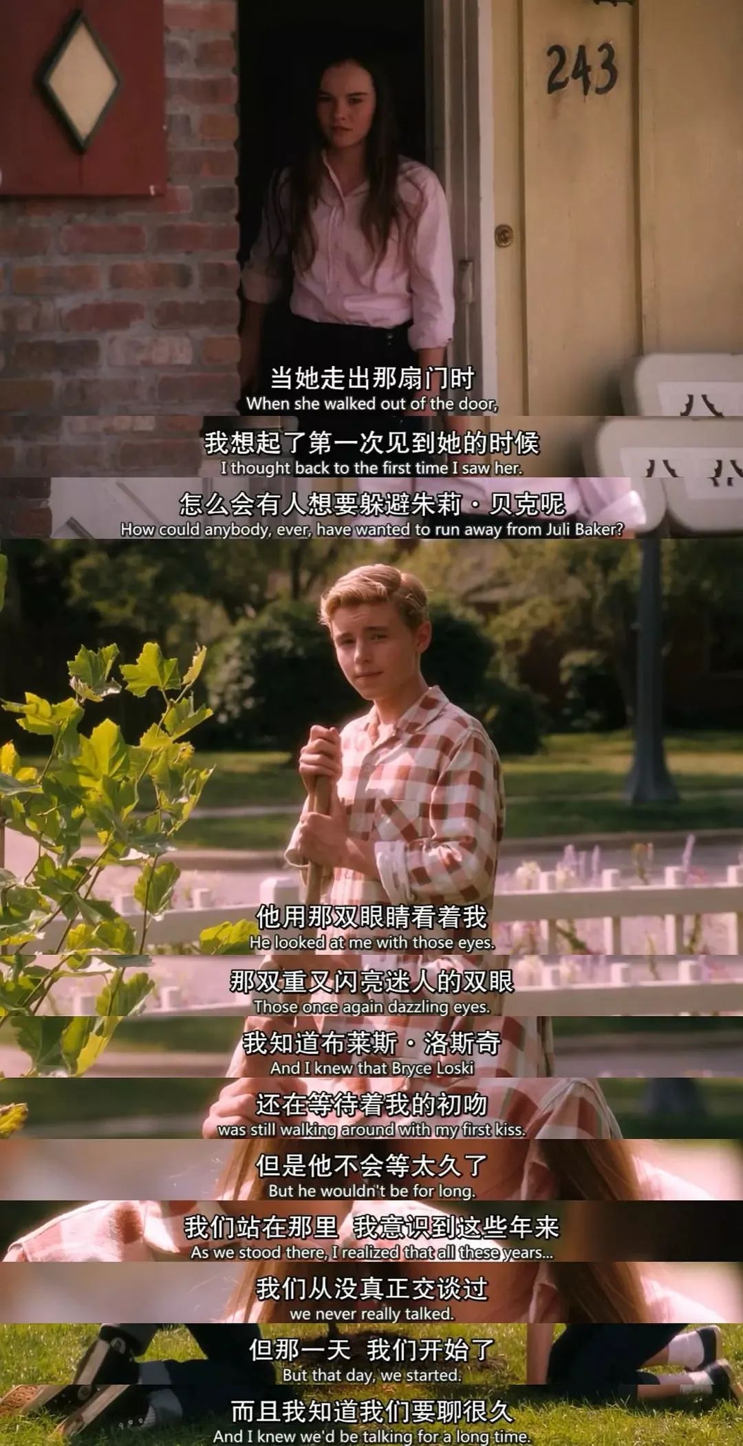 缺乏人際交往的女孩更容易被pua
