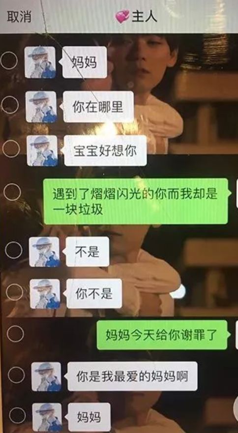 缺乏人際交往的女孩更容易被pua