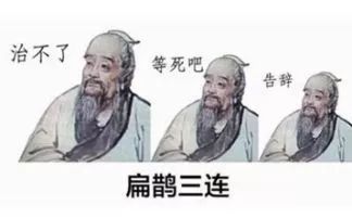 抑郁癥是怎么回事？