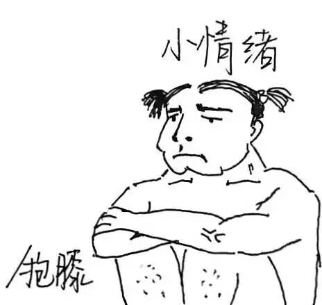 抑郁癥是怎么回事？