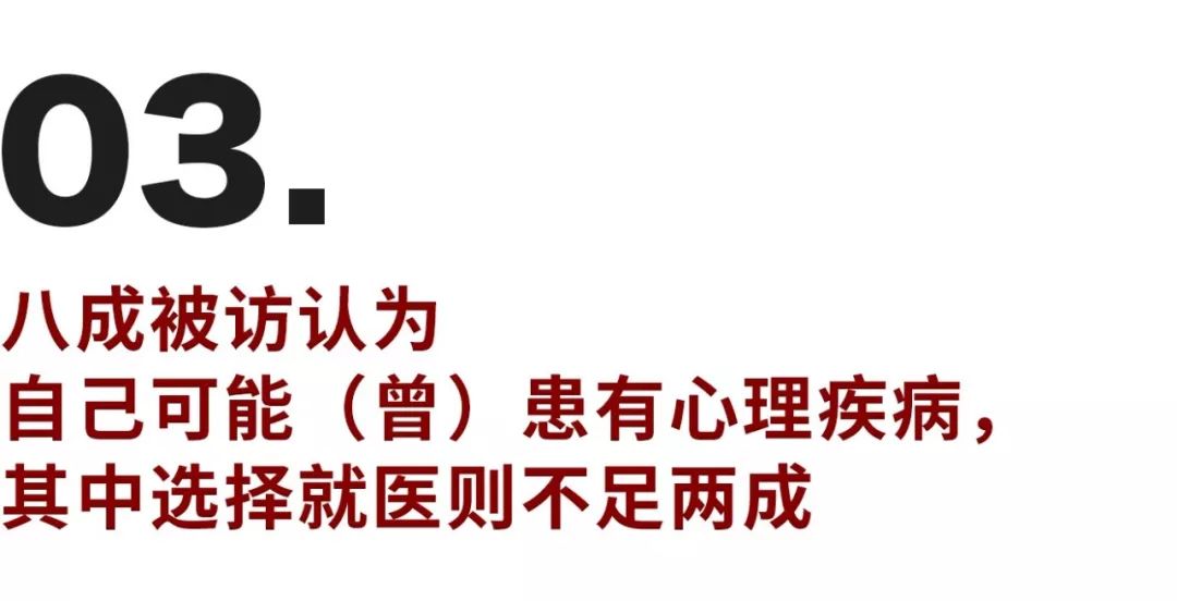 做到這6條，你的心理健康水平就不會差