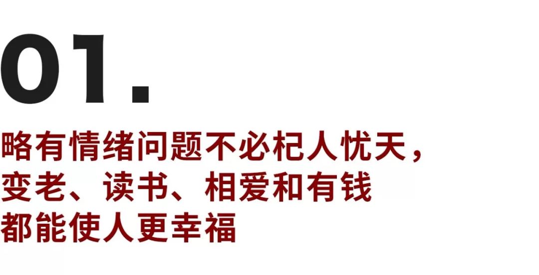 做到這6條，你的心理健康水平就不會差