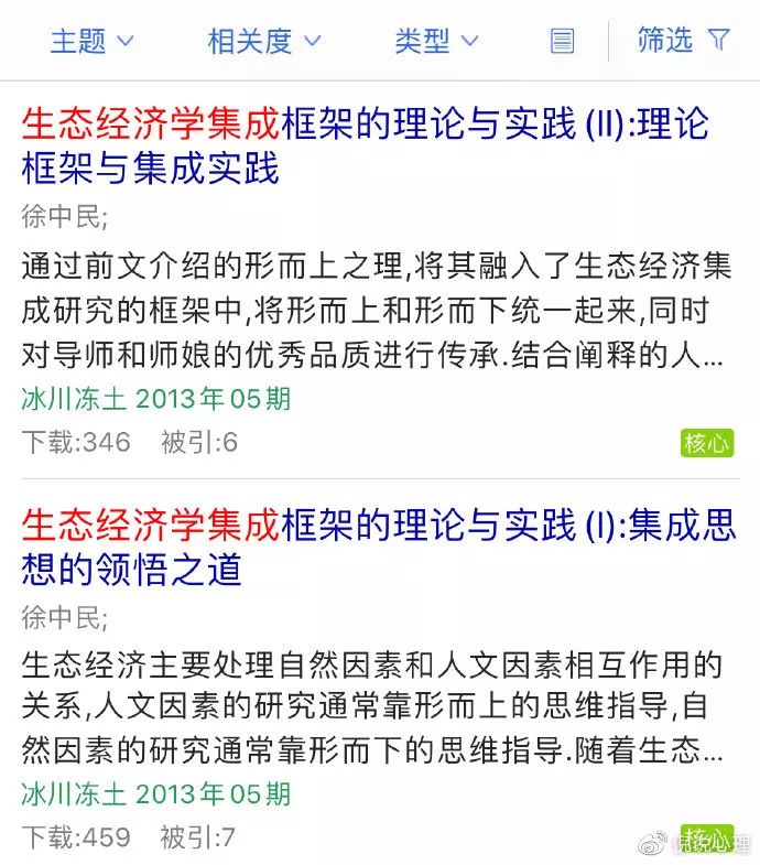 情商訓(xùn)練 | 如何科學(xué)地拍馬屁?