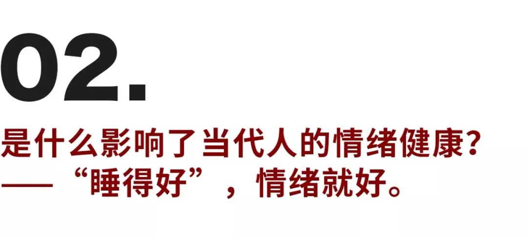 做到這6條，你的心理健康水平就不會差
