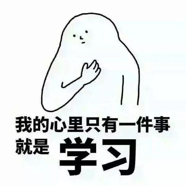 學(xué)心理學(xué)的，怎么一夜暴富？