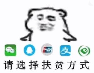 學(xué)心理學(xué)的，怎么一夜暴富？