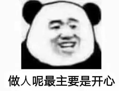 學(xué)心理學(xué)的，怎么一夜暴富？