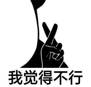 學(xué)心理學(xué)的，怎么一夜暴富？