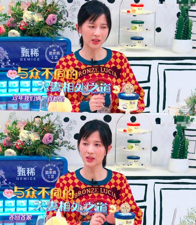 回誰家過年，意味著權(quán)力的爭(zhēng)奪和情感上的滿足