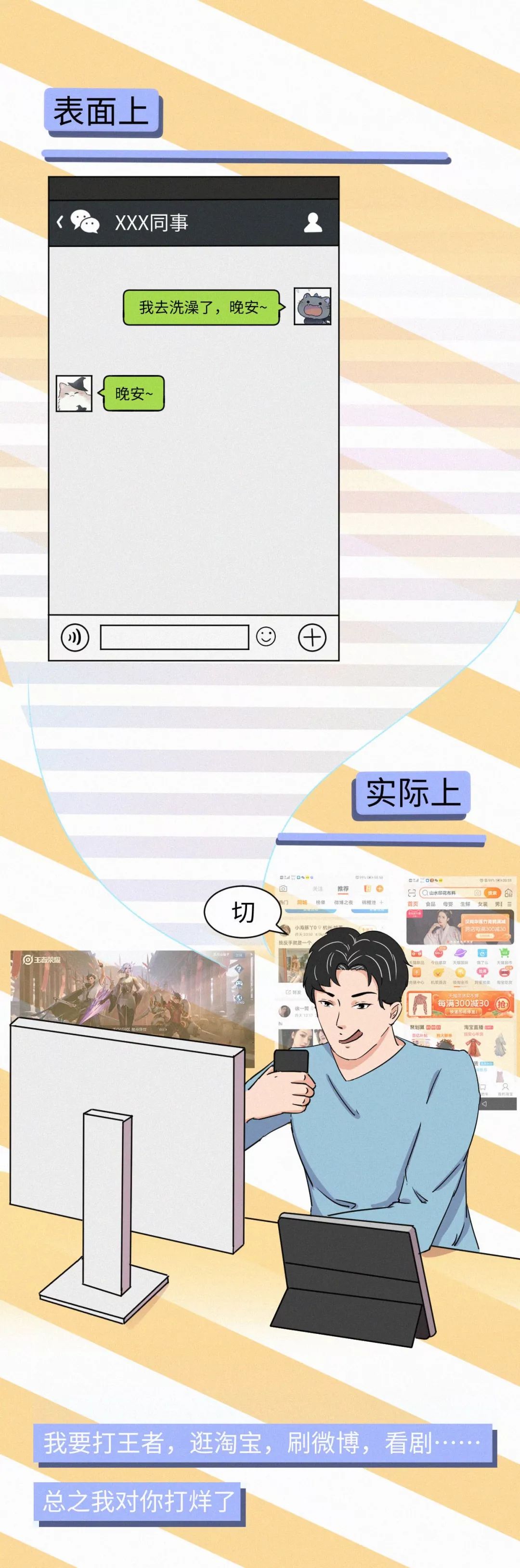 那些讓女生羞于啟齒的社交潛規(guī)則