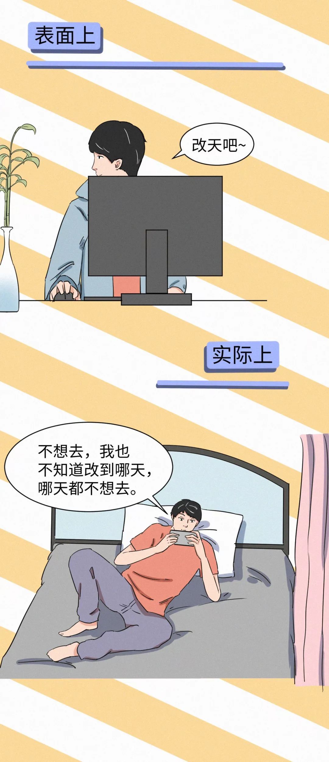那些讓女生羞于啟齒的社交潛規(guī)則