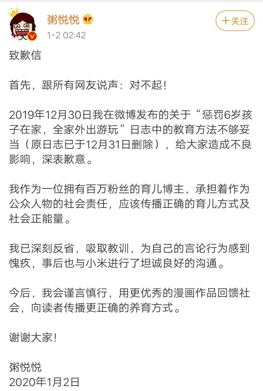 為救貓，奶奶把親孫子吊在5樓外？靠譜是家長(zhǎng)的第一自我修養(yǎng)