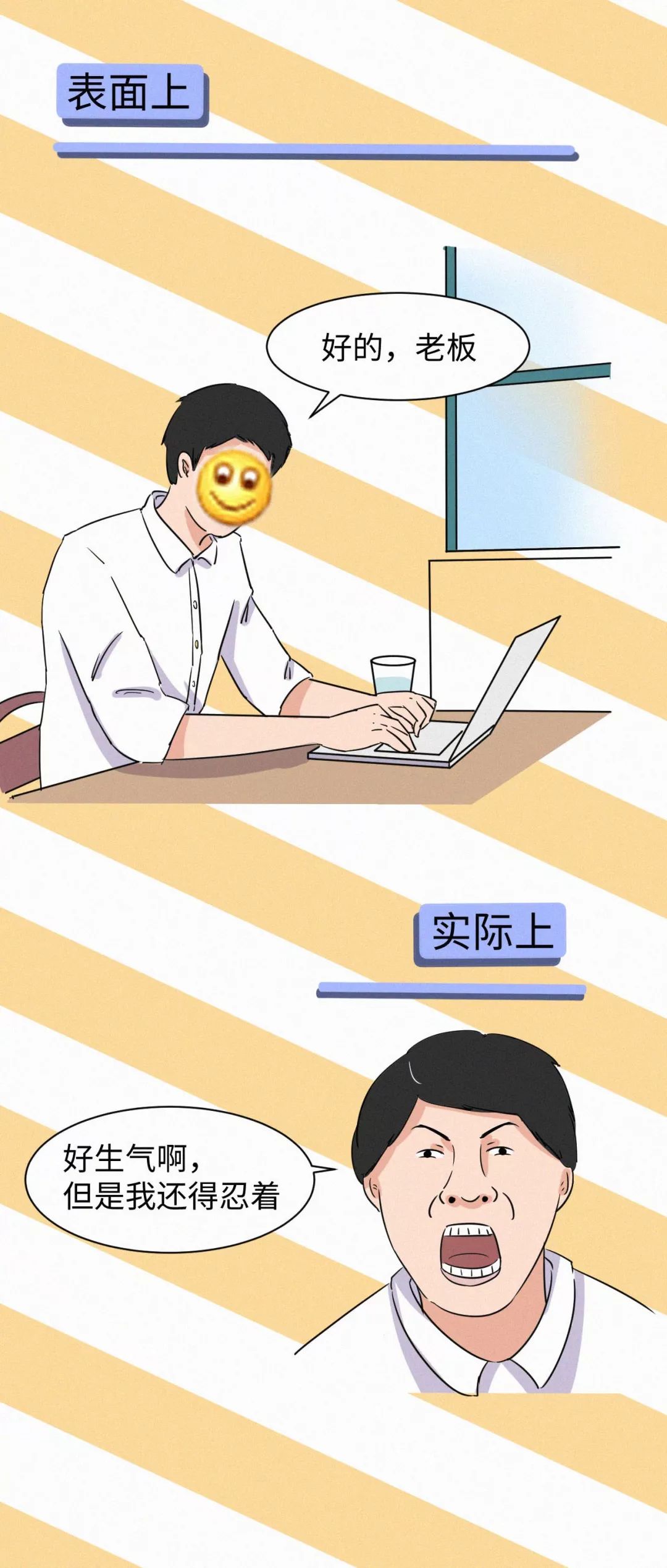 那些讓女生羞于啟齒的社交潛規(guī)則