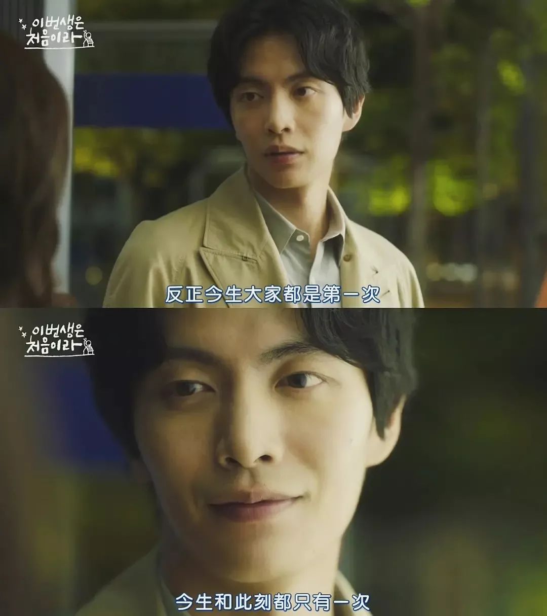 男生會(huì)如何看待自己的第一次？