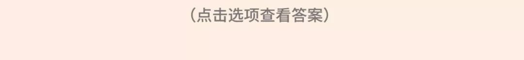 2021年渣女測試題（全國卷）