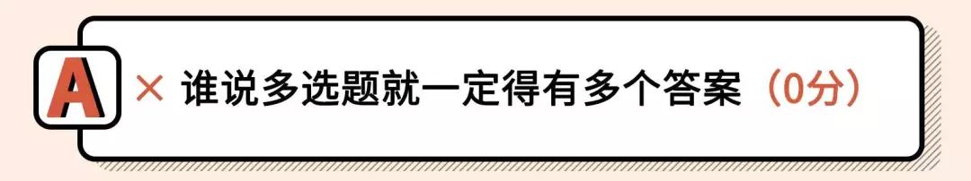 2021年渣女測試題（全國卷）