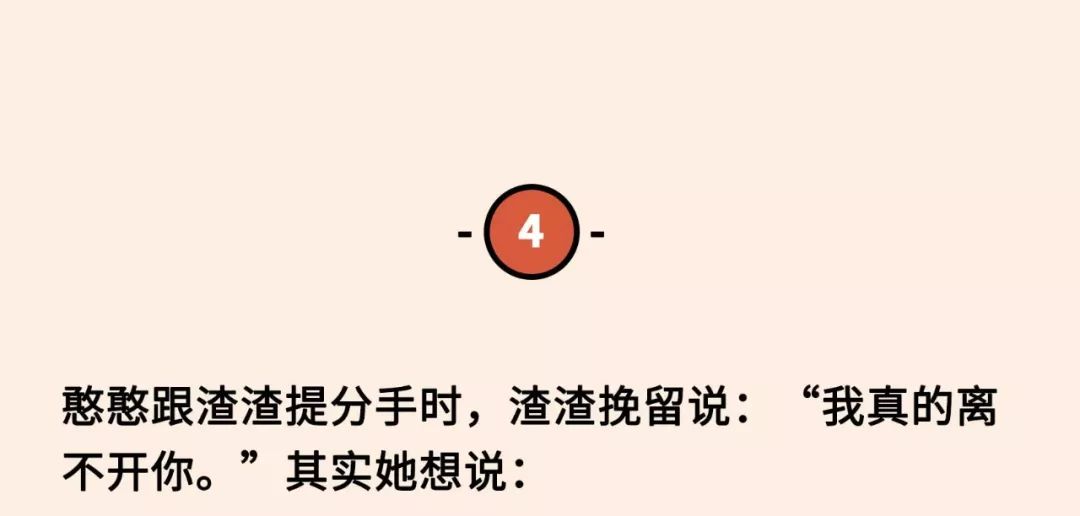 2021年渣女測試題（全國卷）