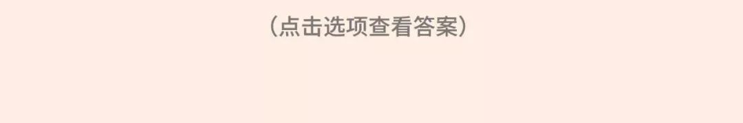 2021年渣女測試題（全國卷）