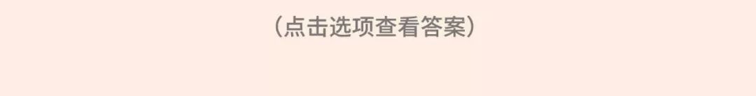 2021年渣女測試題（全國卷）