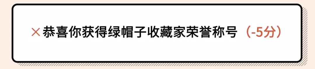 2021年渣女測試題（全國卷）