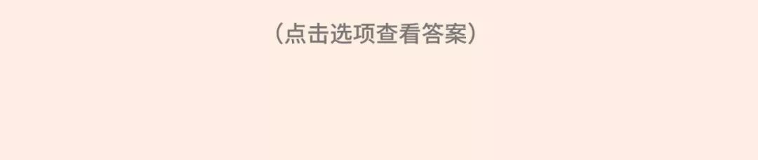2021年渣女測試題（全國卷）