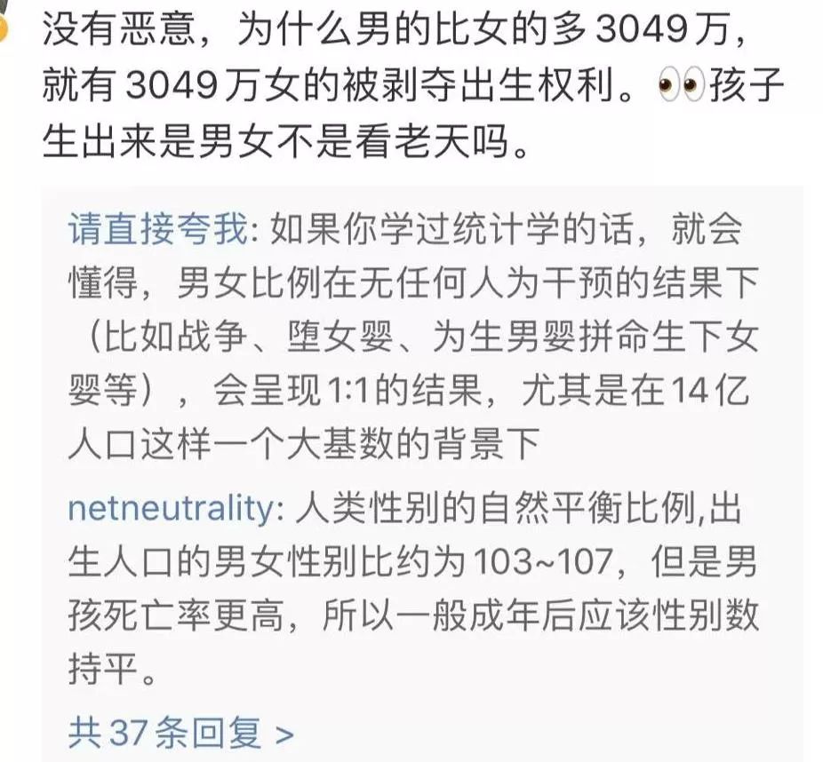 心理學(xué)最新最有趣的小知識