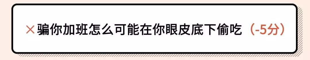 2021年渣女測試題（全國卷）