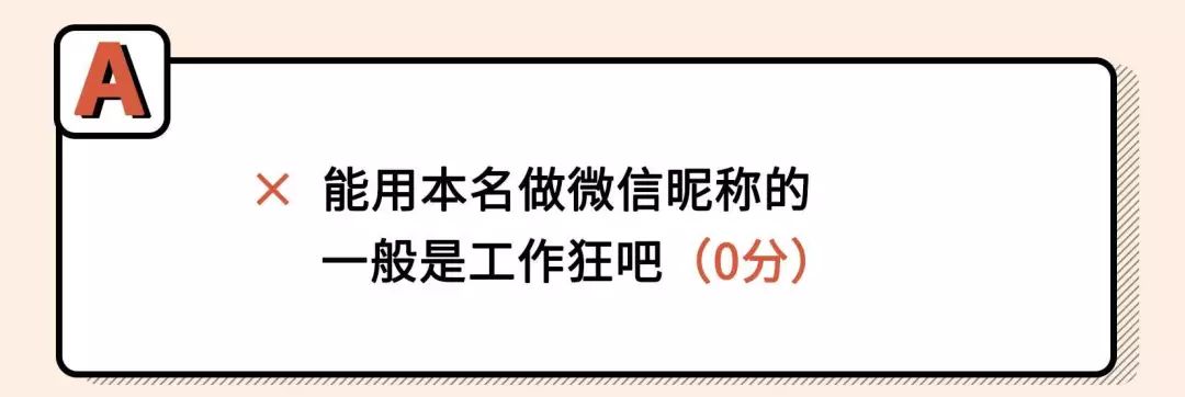 2021年渣女測試題（全國卷）