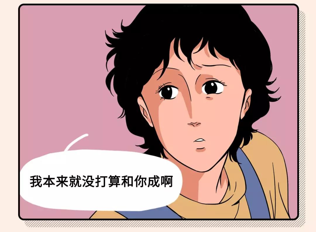 2021年渣女測試題（全國卷）