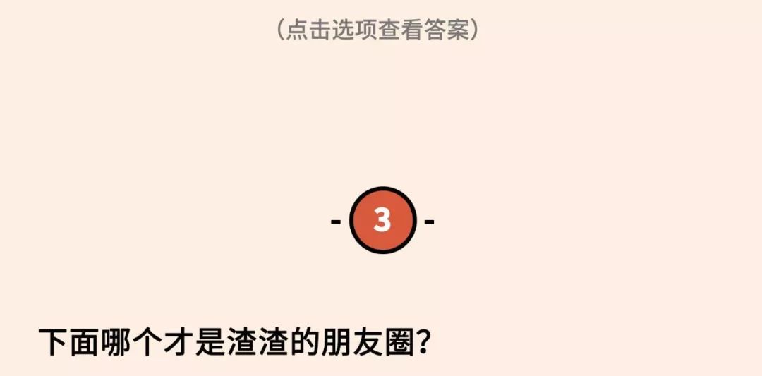 2021年渣女測試題（全國卷）