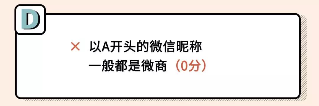 2021年渣女測試題（全國卷）