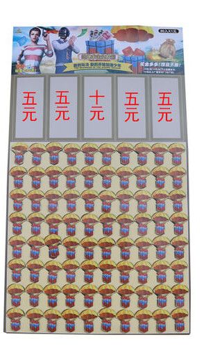 賭徒心理：春節(jié)逢“賭”必贏法？