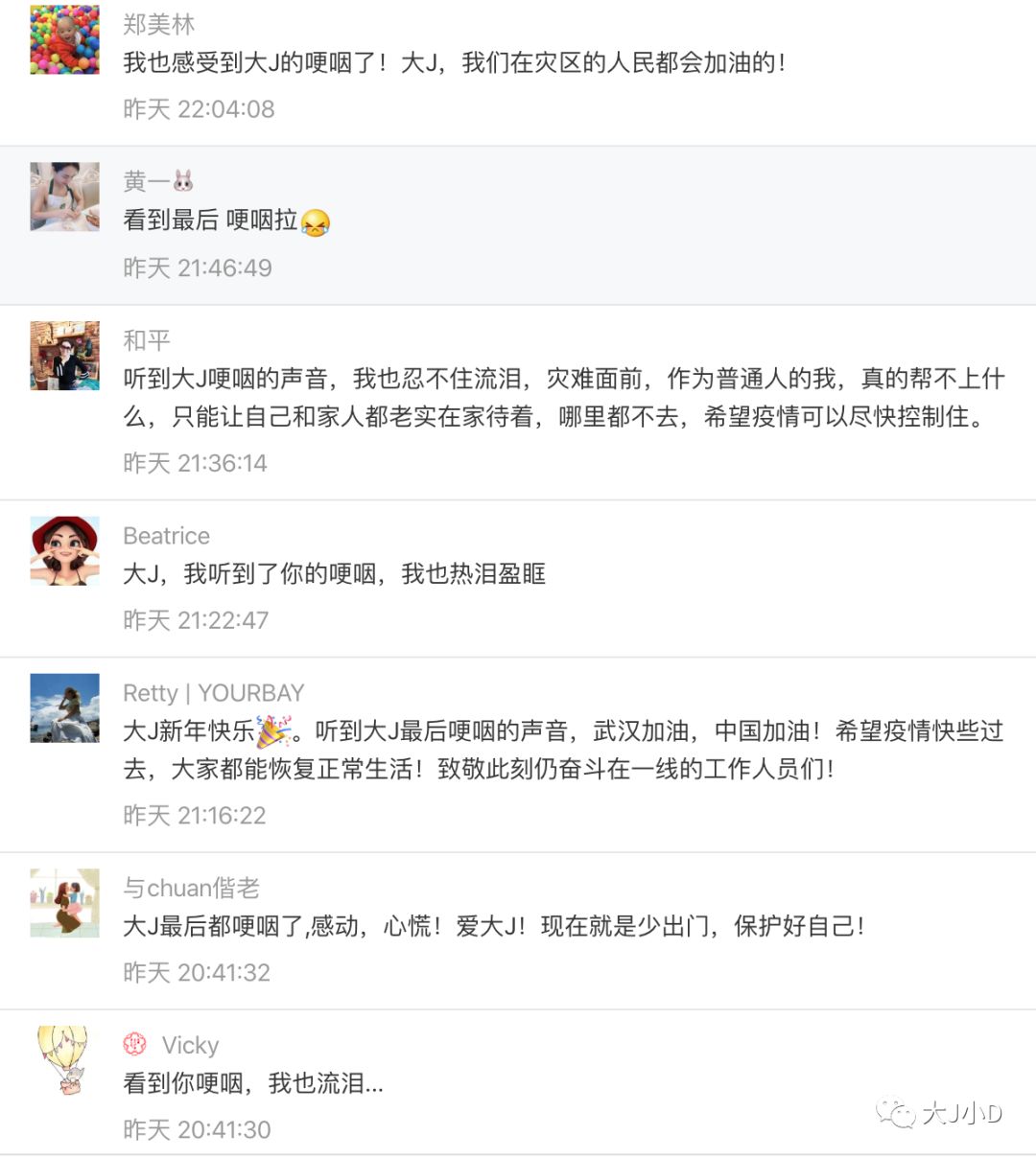 疫情之下，每個人應(yīng)當(dāng)建立的心理防線