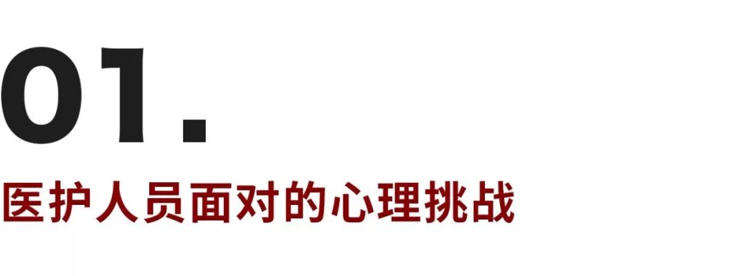 陷入肺炎恐慌怎么辦？如何應(yīng)對疫情帶來的不良心理反應(yīng)